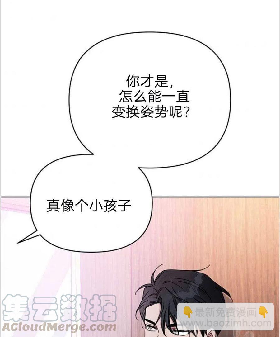 第08话84