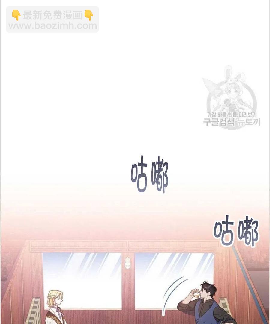 第08话86