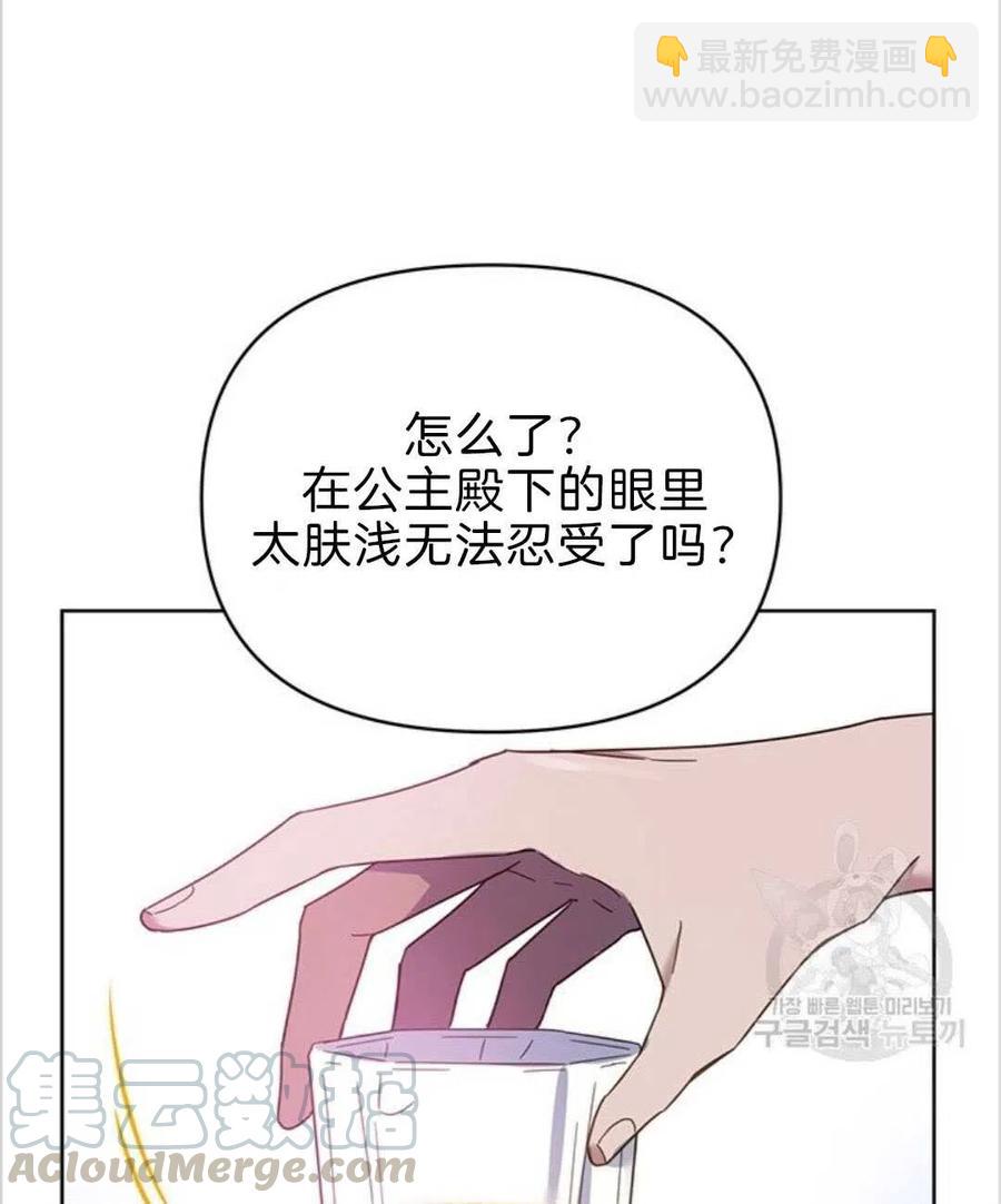 第08话88