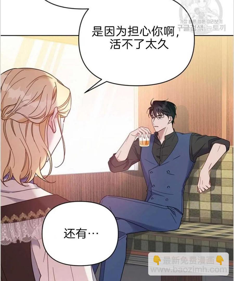 第08话90