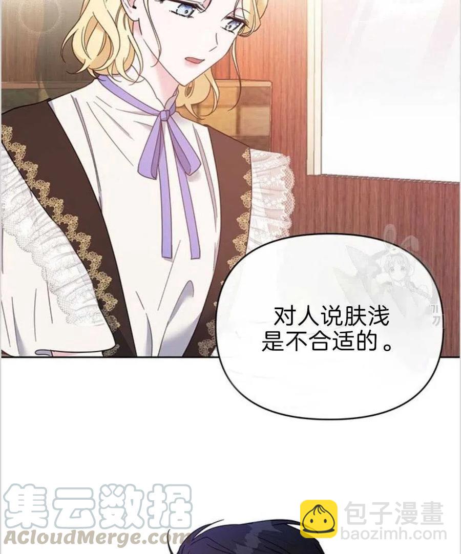 第08话92