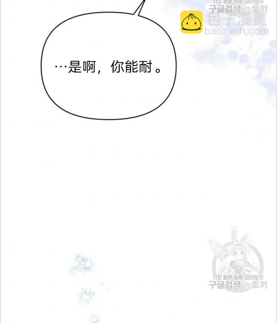 第08话95