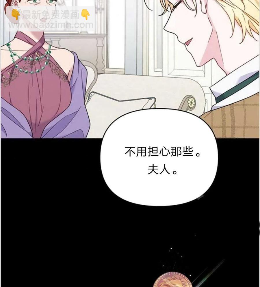 第09话11