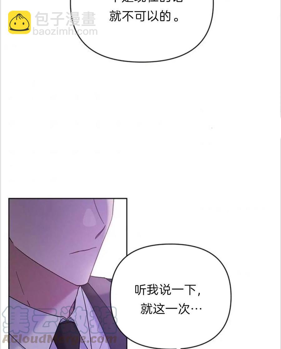 第09话116