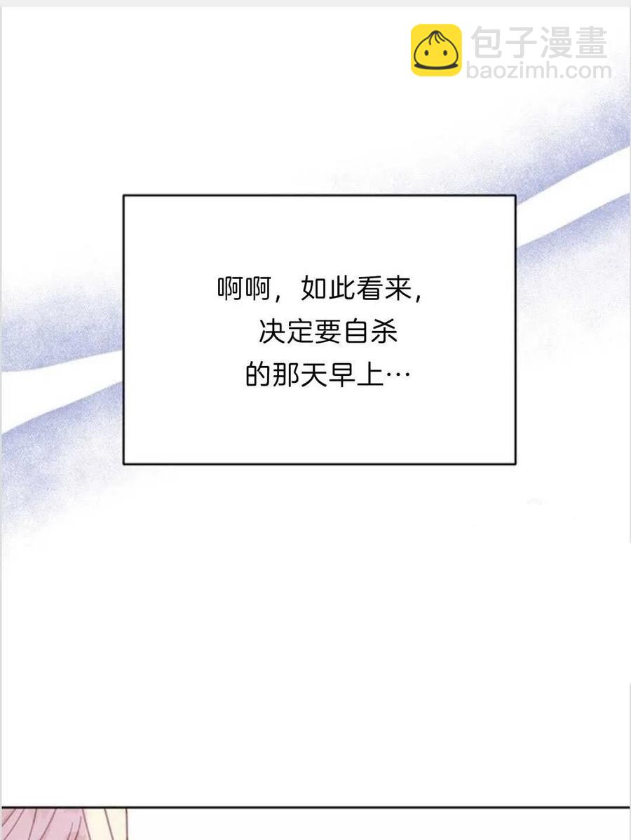 第09话118