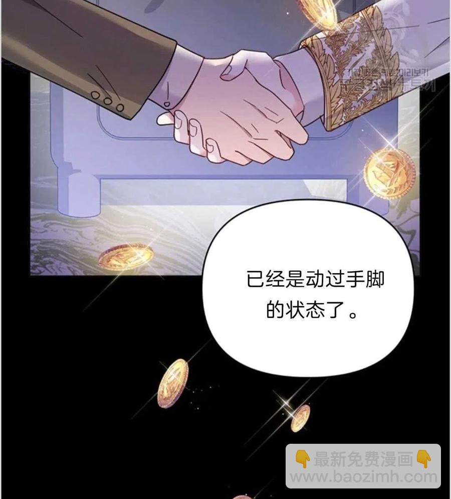 第09话13