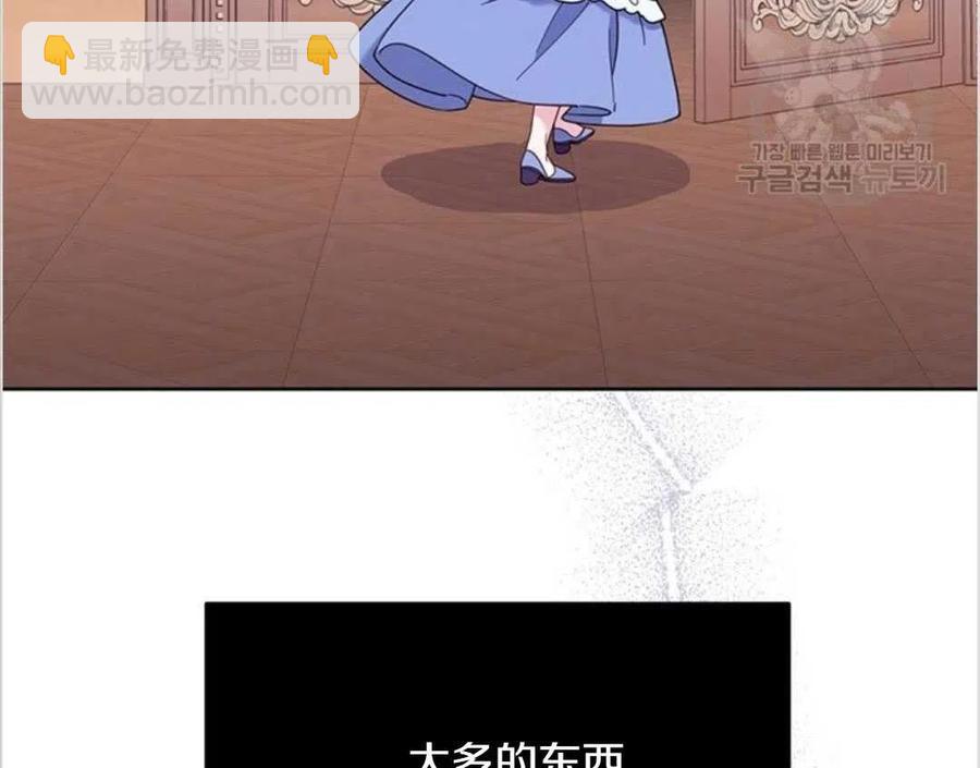 第09话141