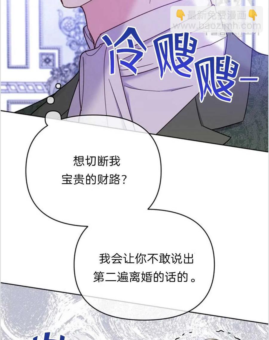 第09话21