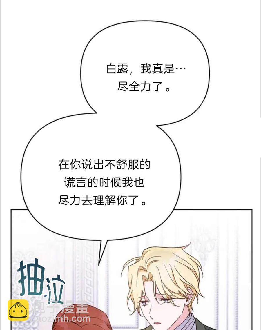 第09话23