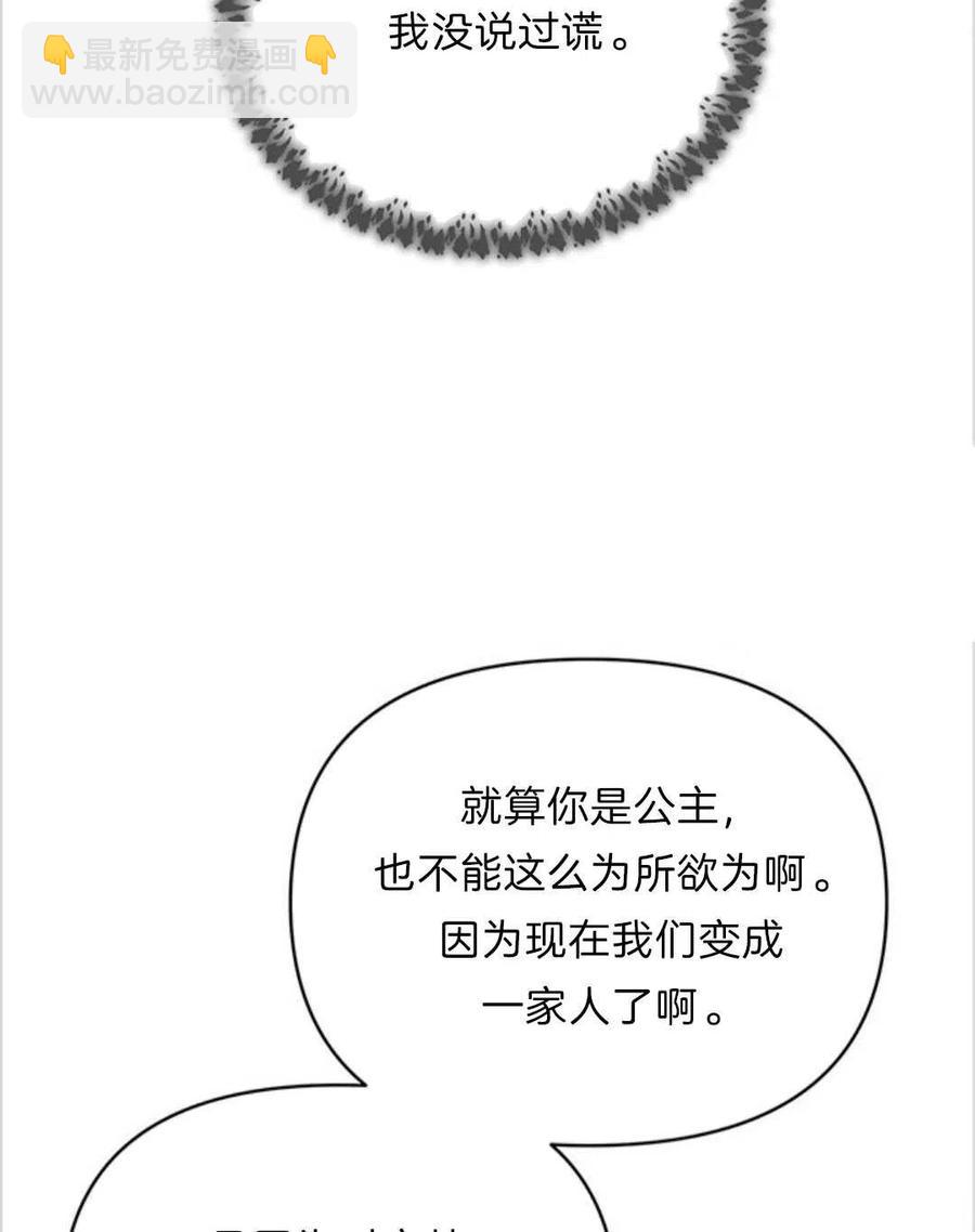 第09话25