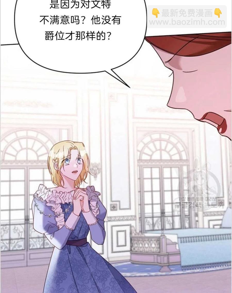 第09话26