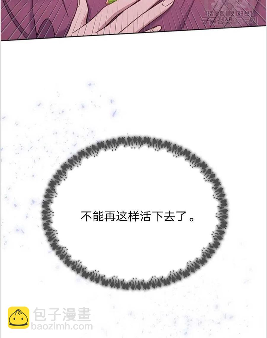第09话29