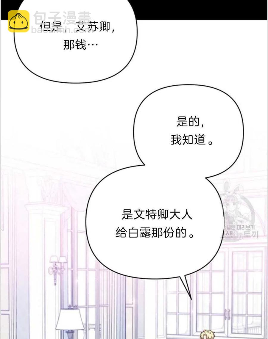 第09话3