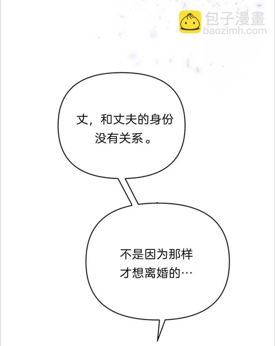 第09话30