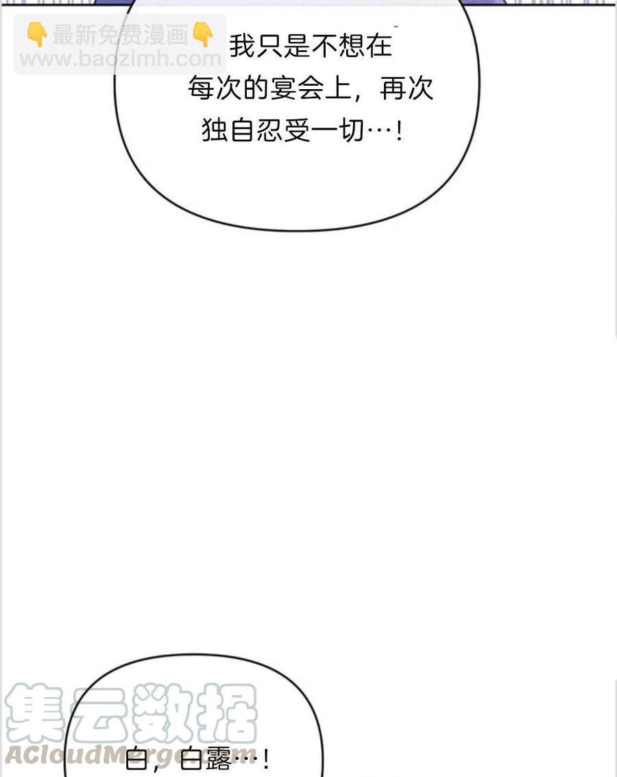 第09话32