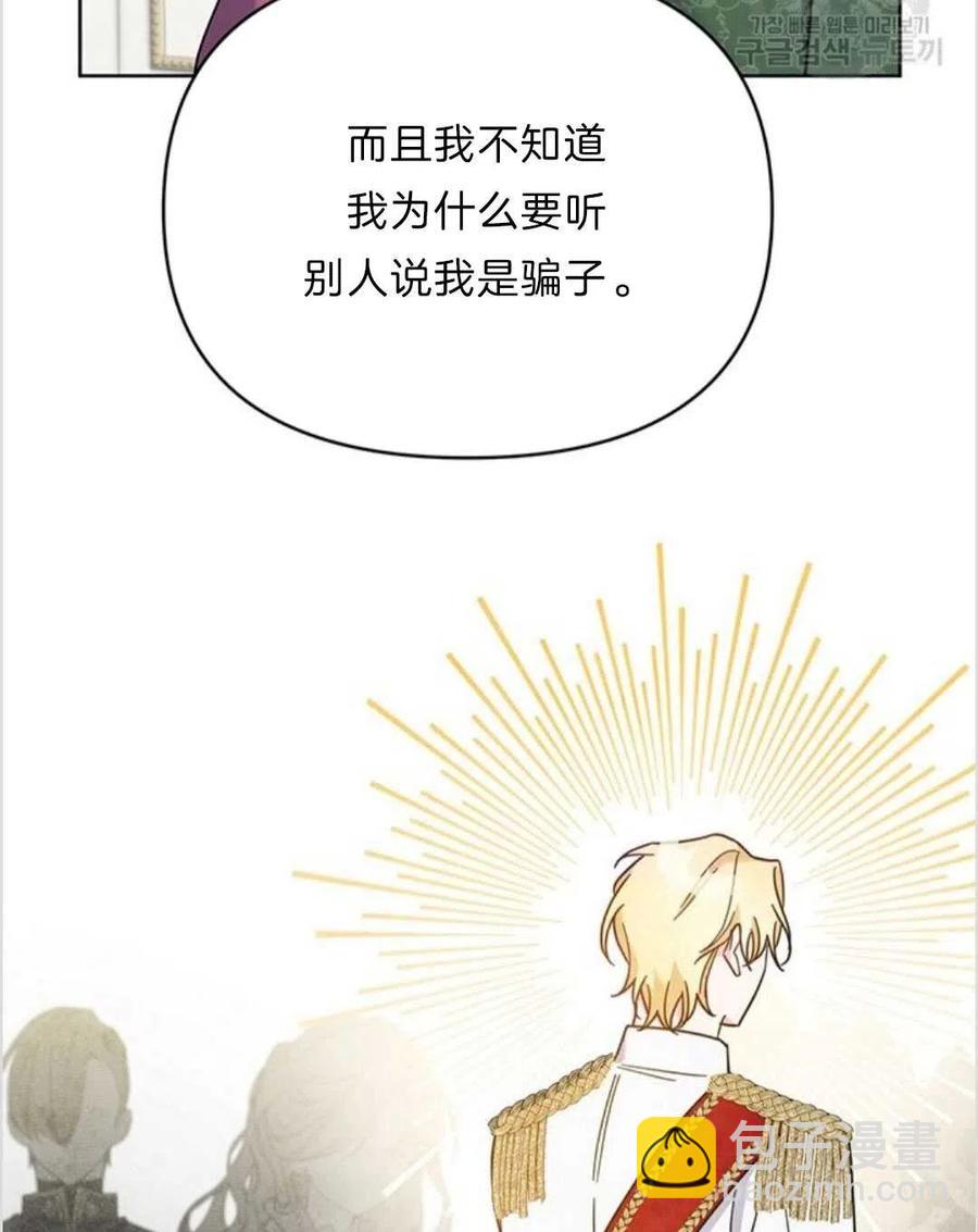 第09话34