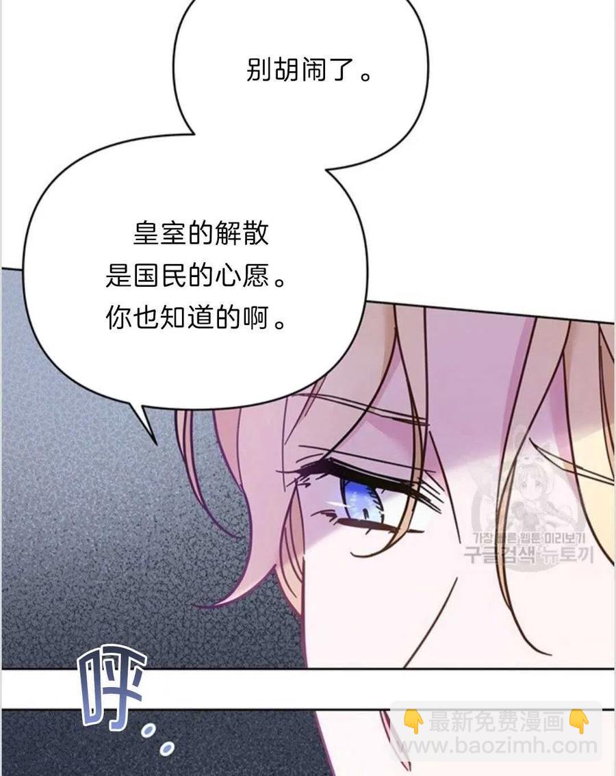 第09话38