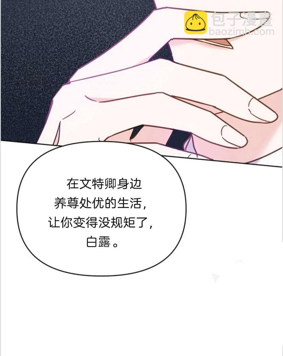 第09话39