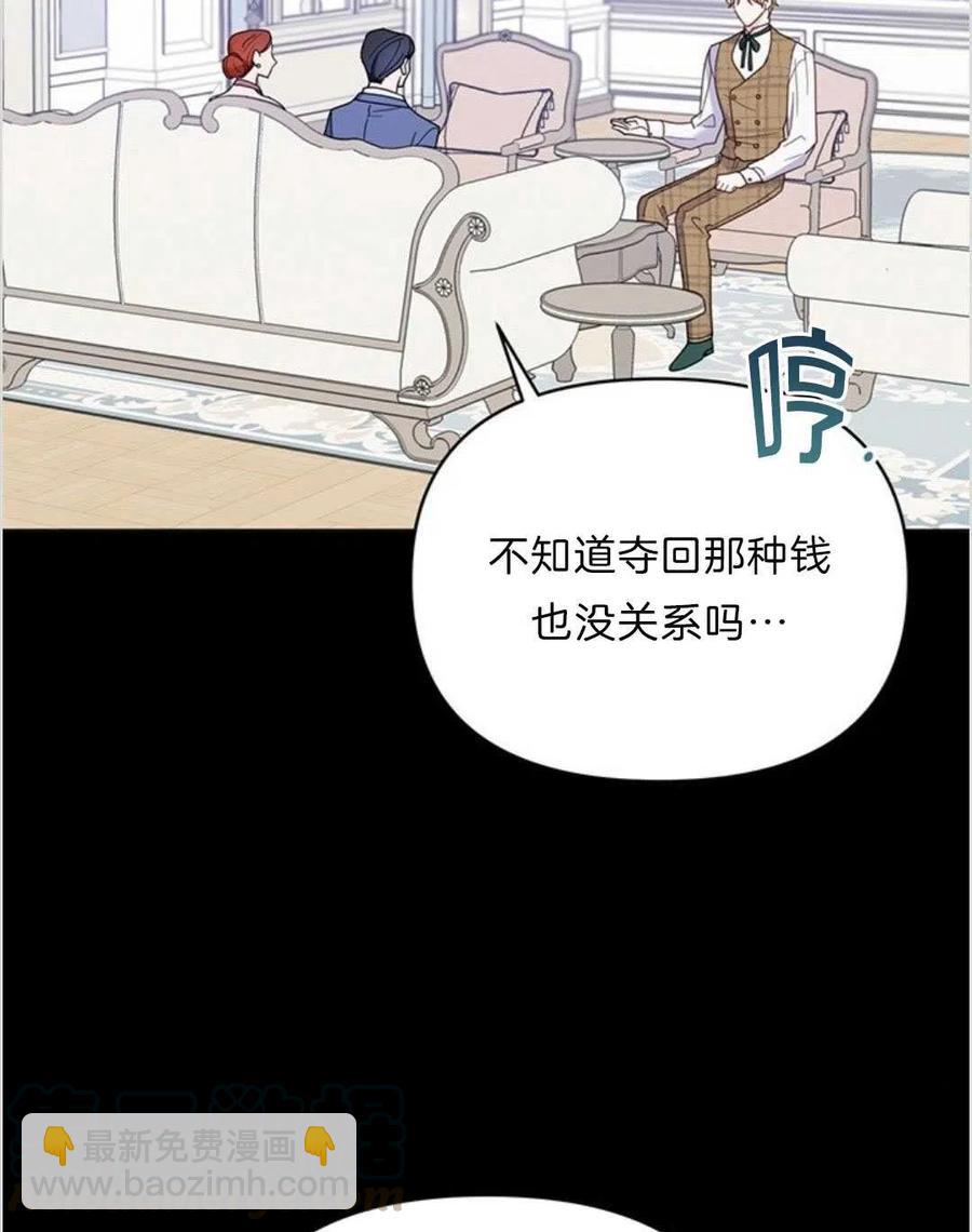 第09话4