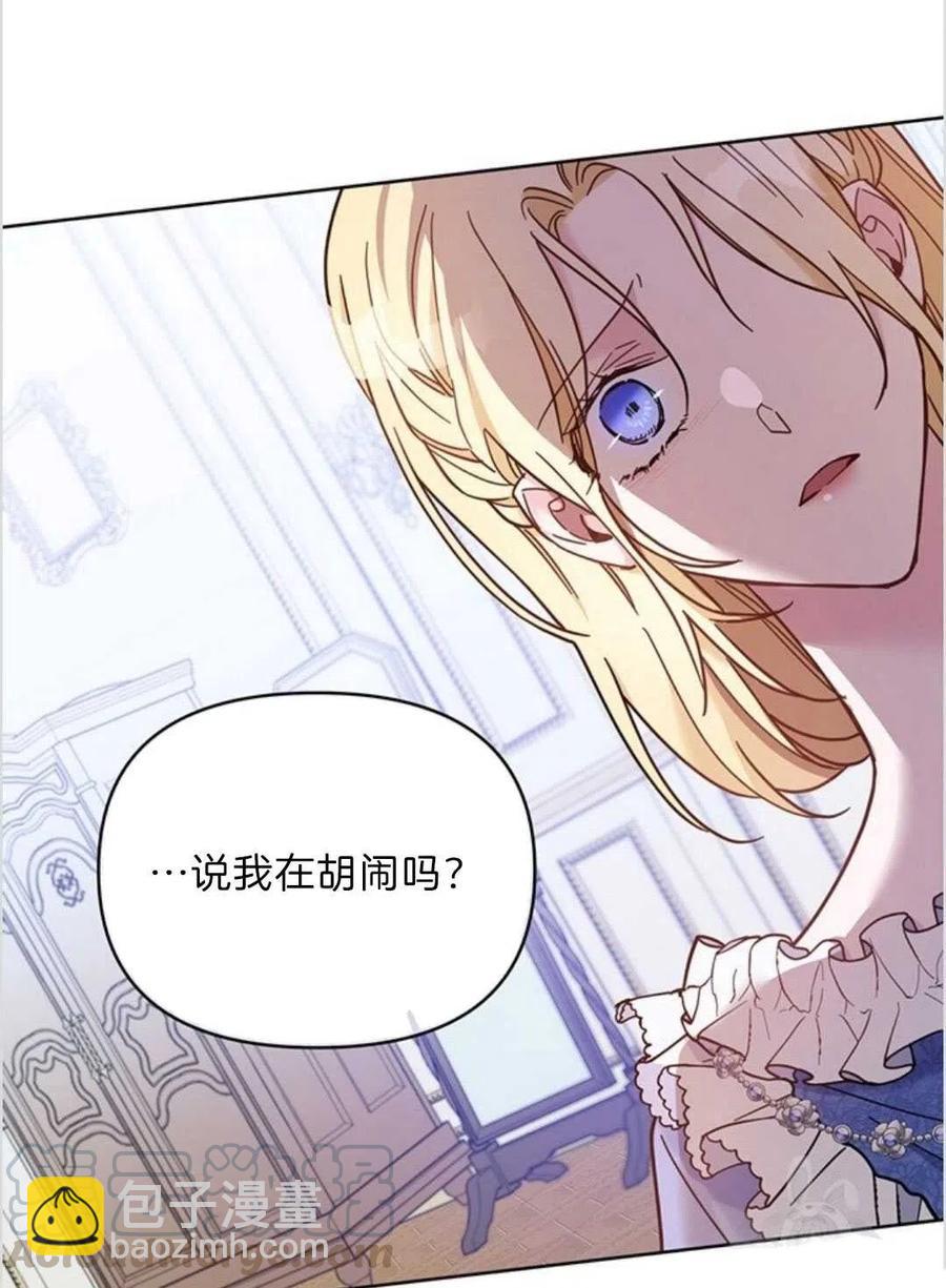 第09话40