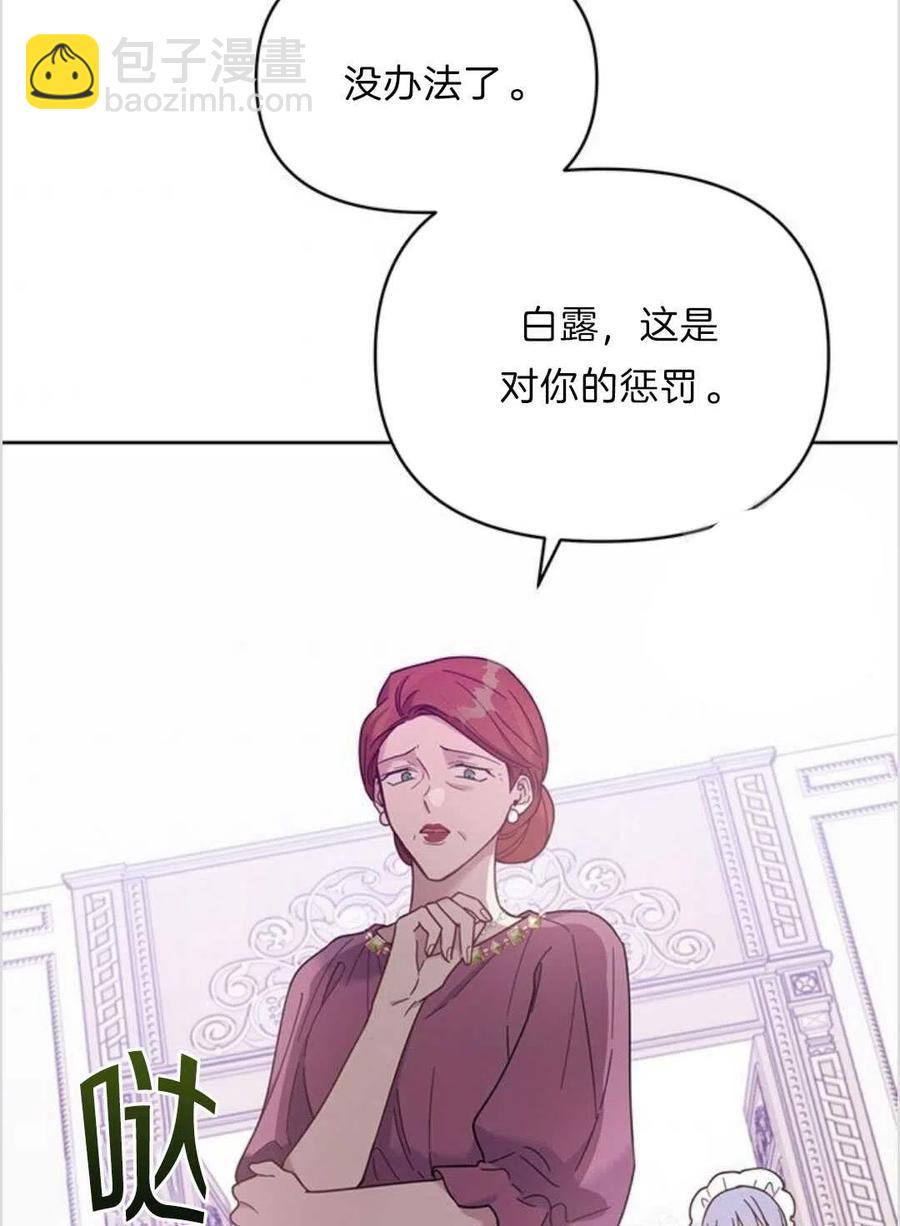 第09话43