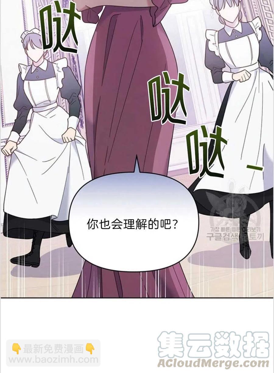 第09话44