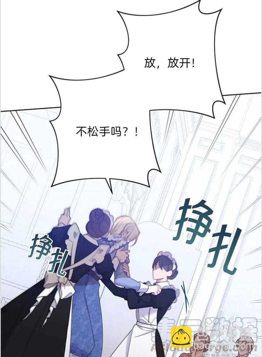 第09话48