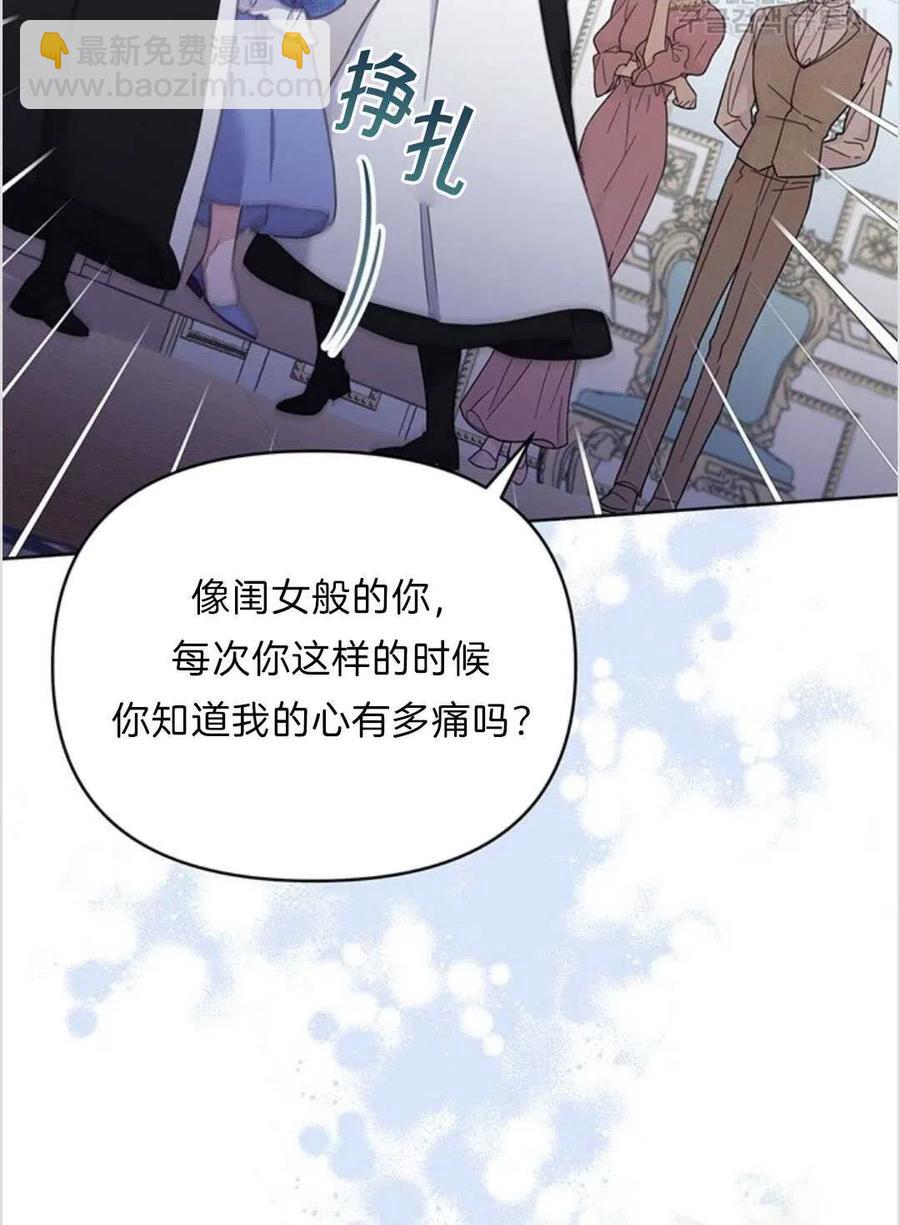 第09话49