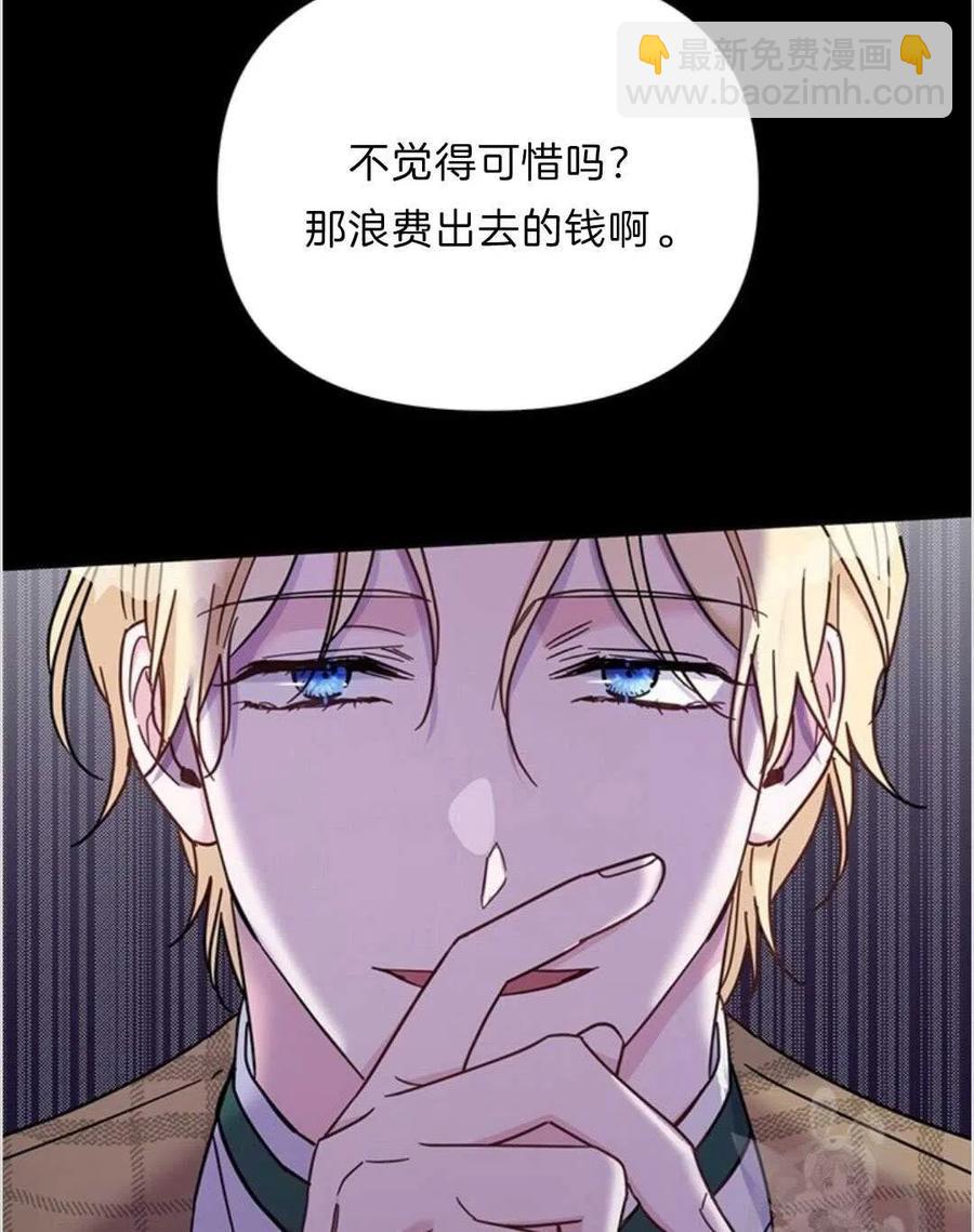 第09话5
