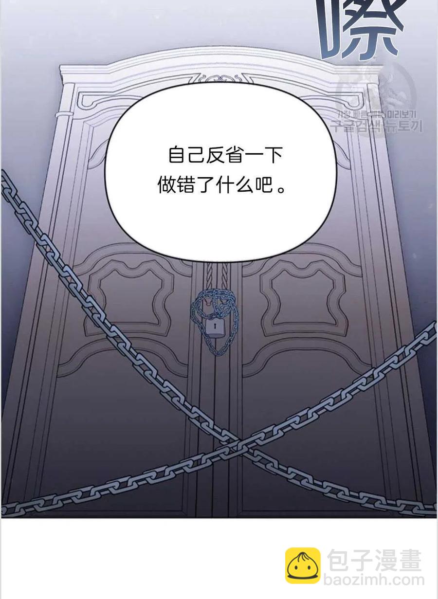 第09话55
