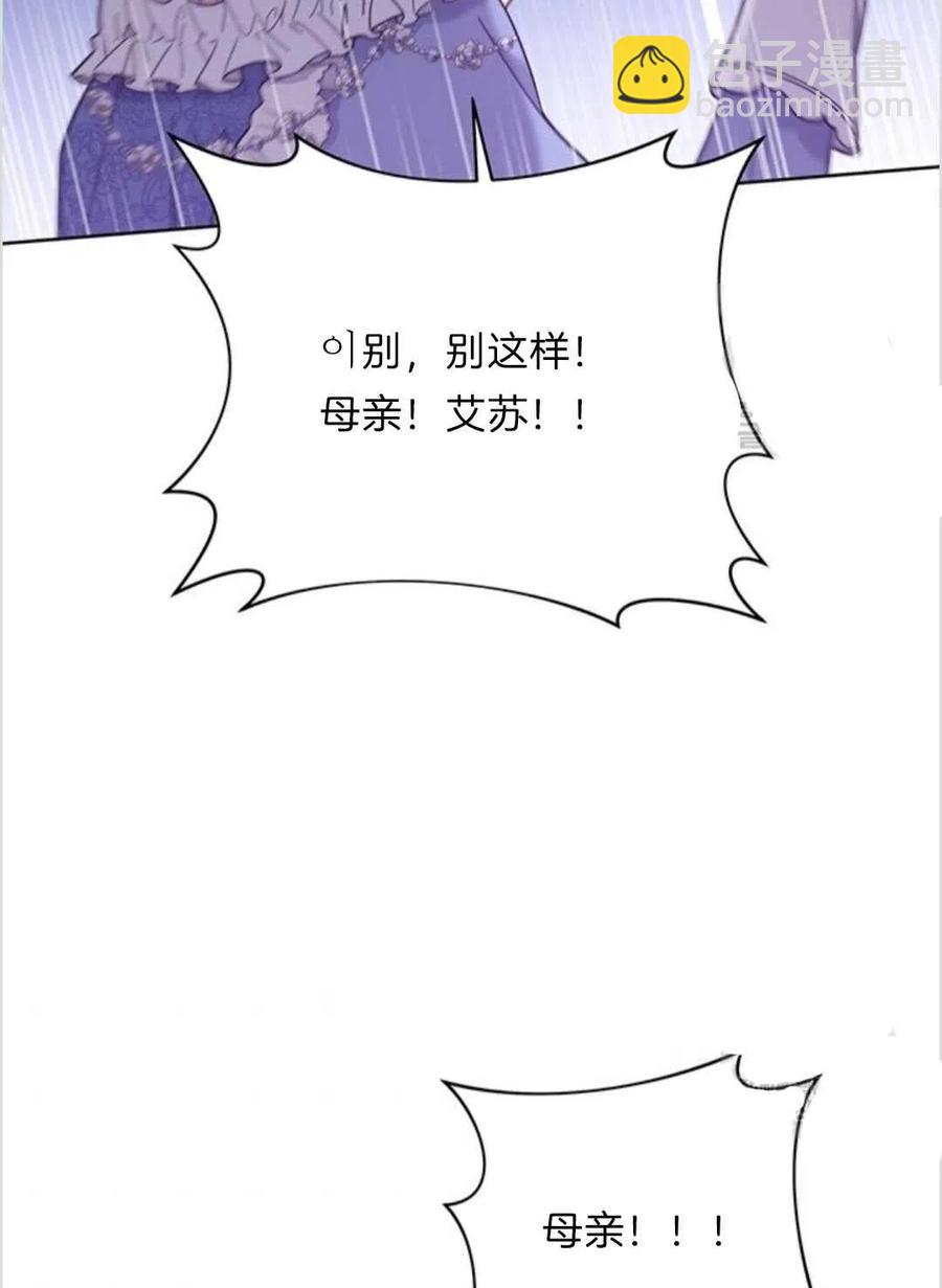 第09话57