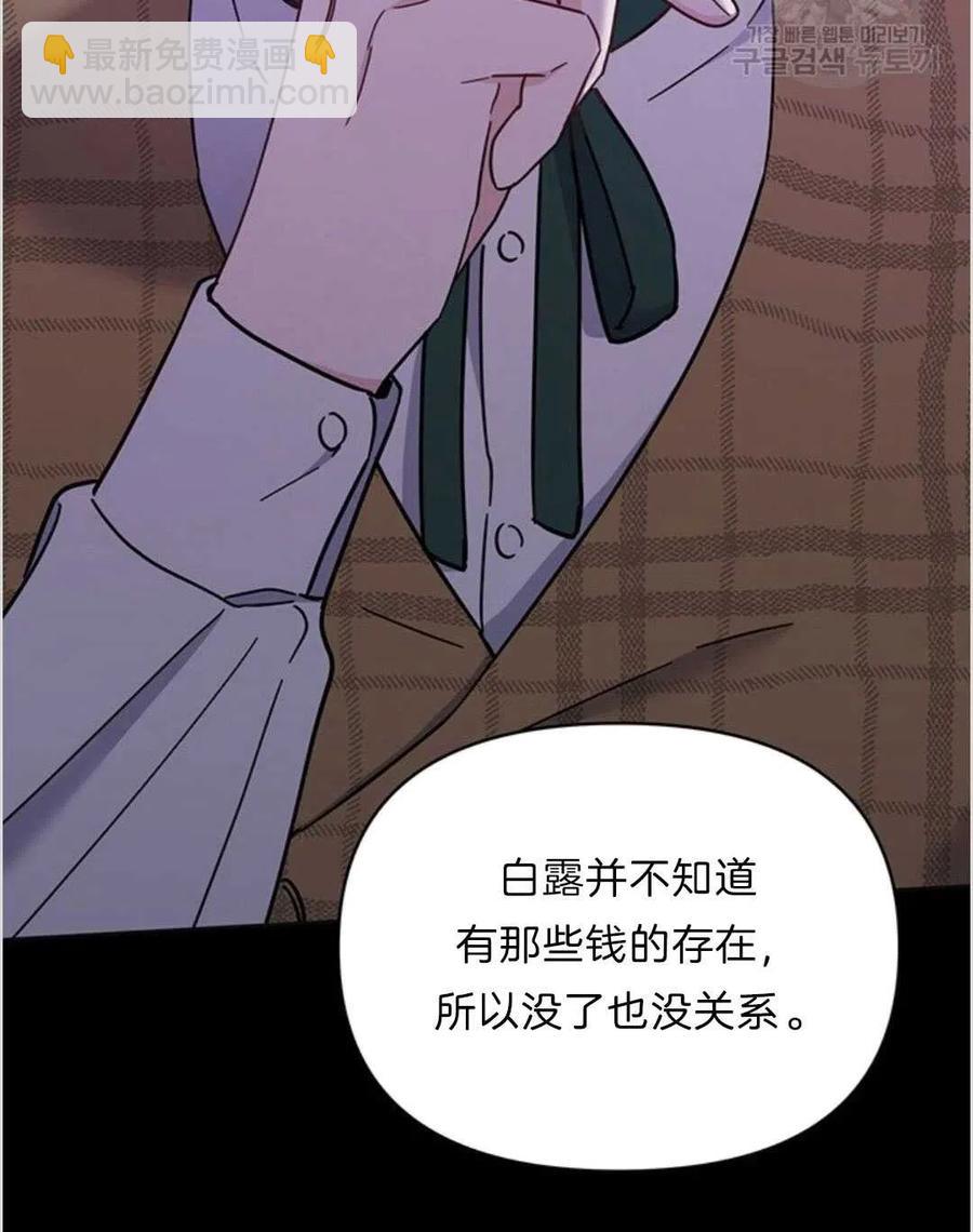 第09话6
