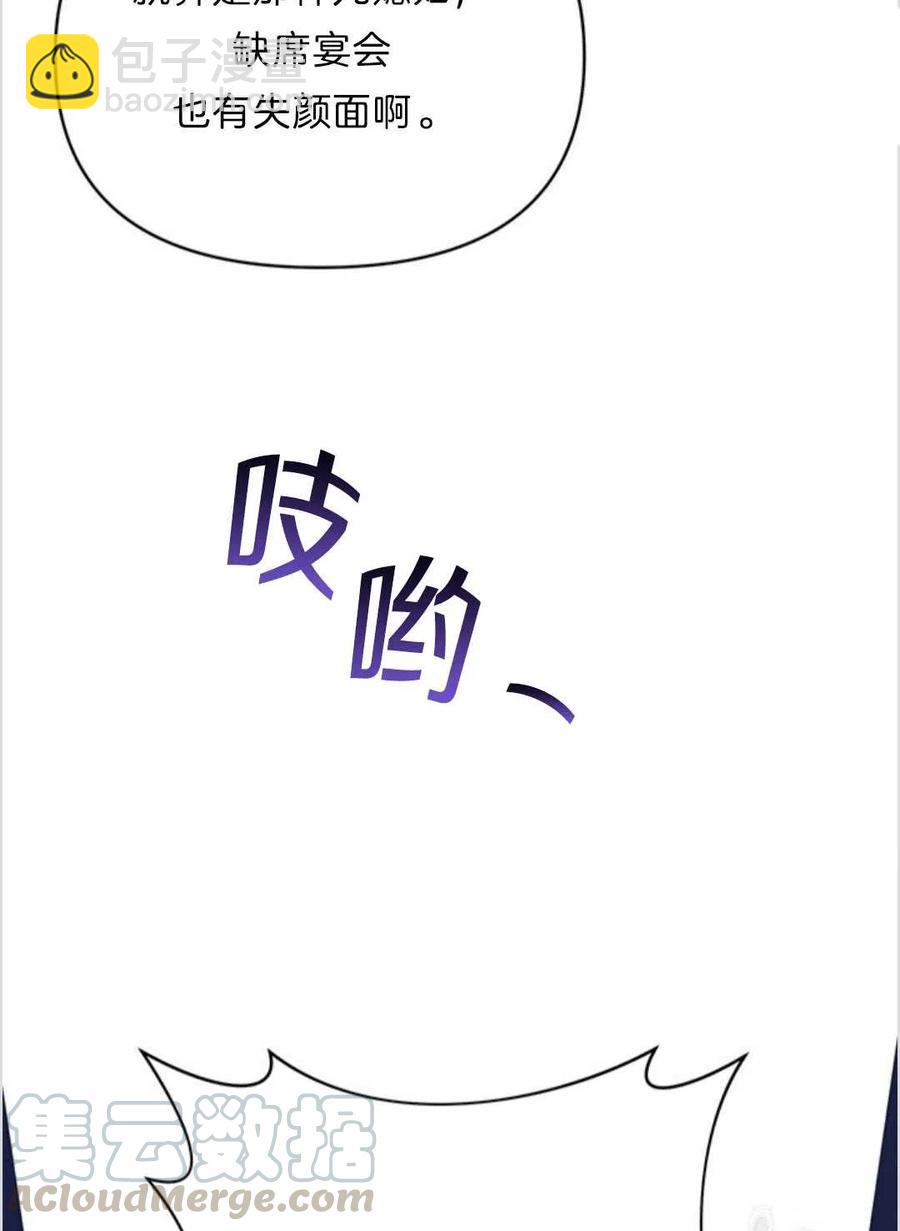 第09话60
