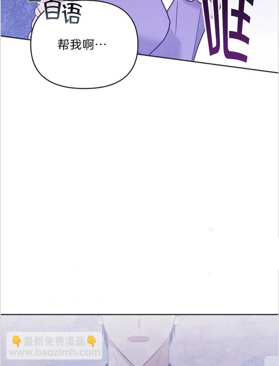 第09话67