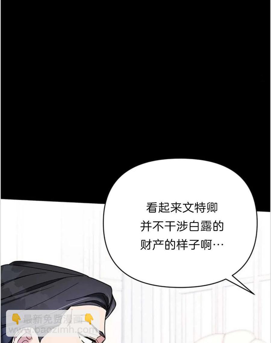 第09话7