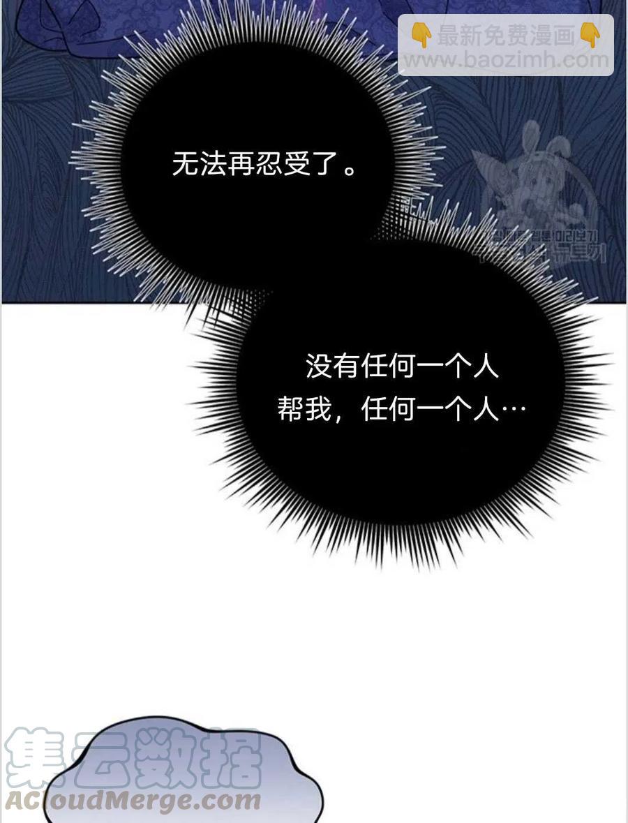 第09话72