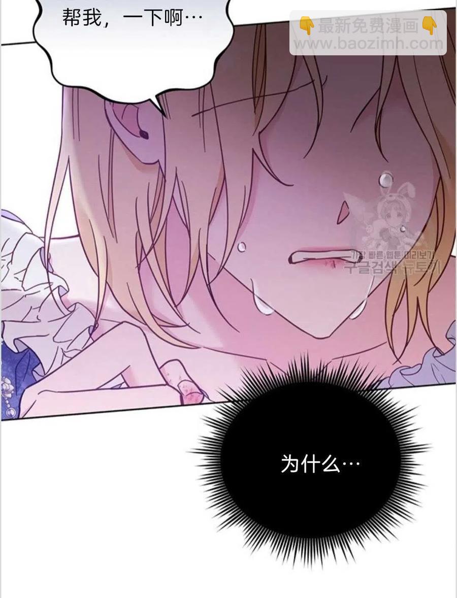 第09话73