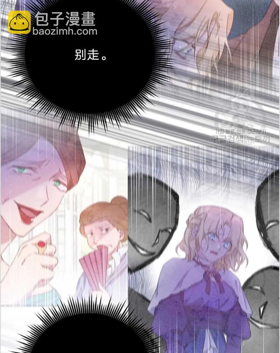 第09话75
