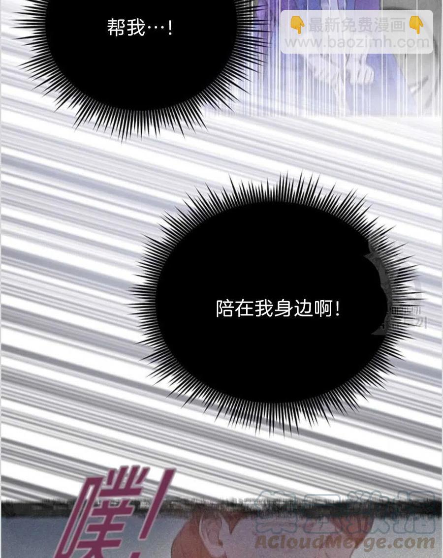 第09话76