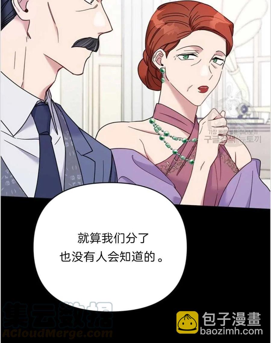 第09话8