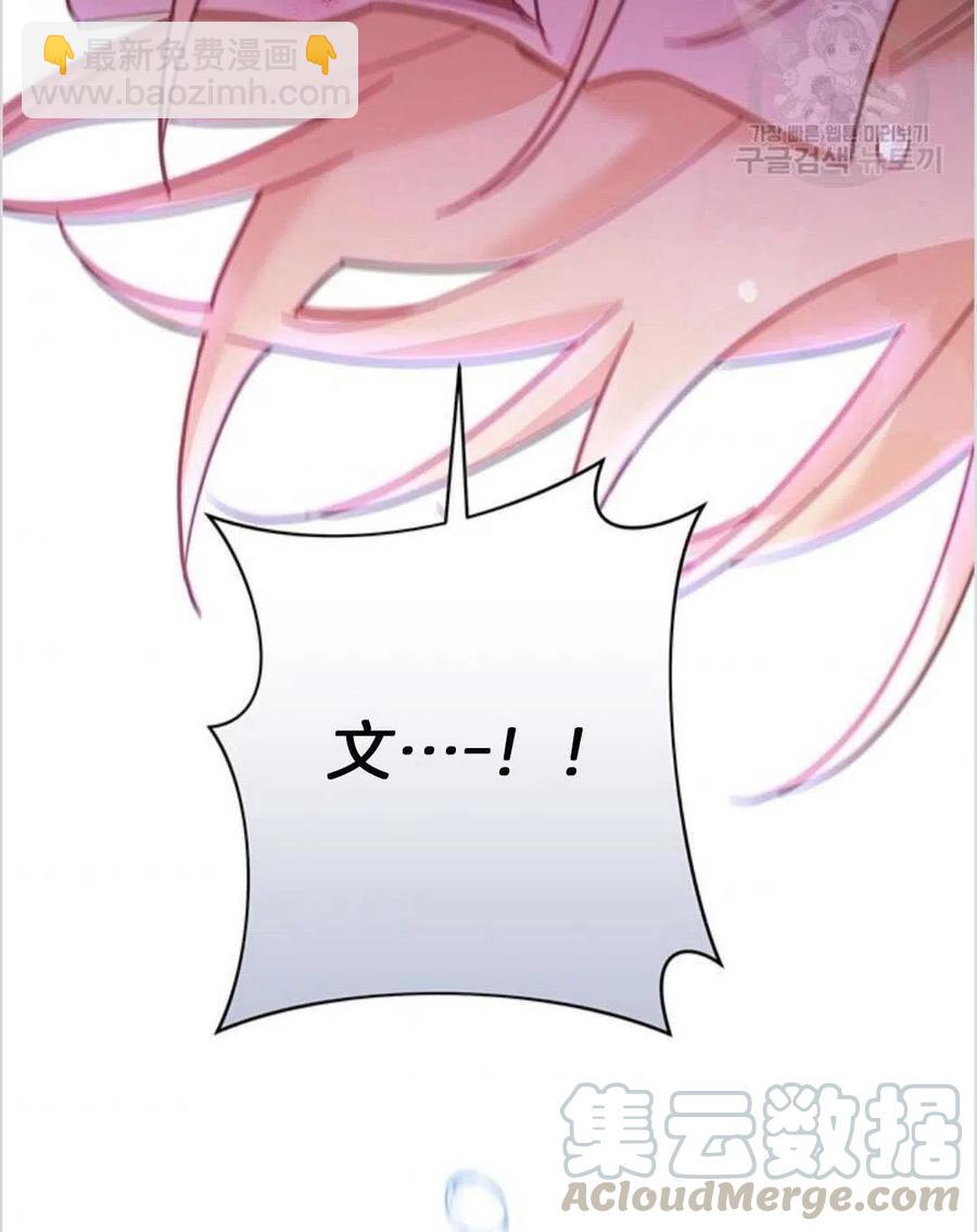 第09话80