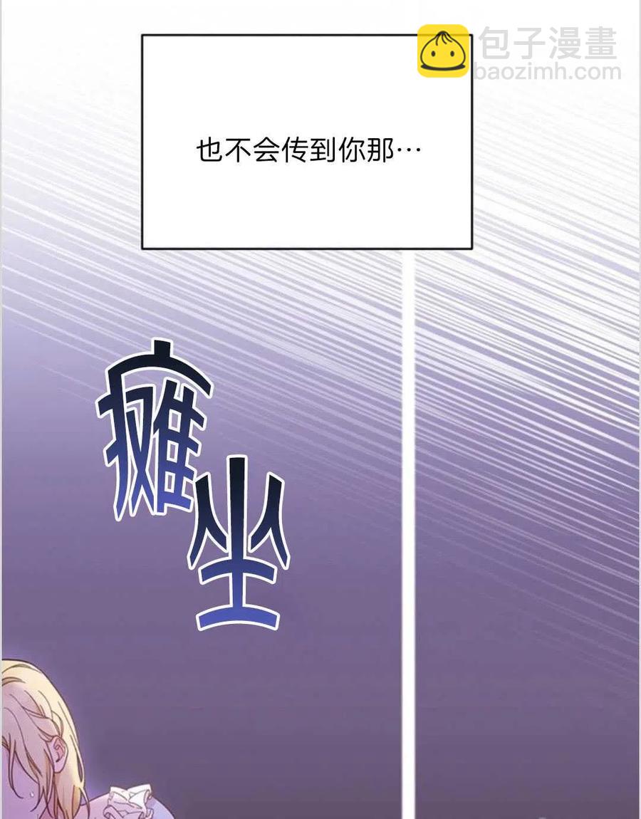 第09话86