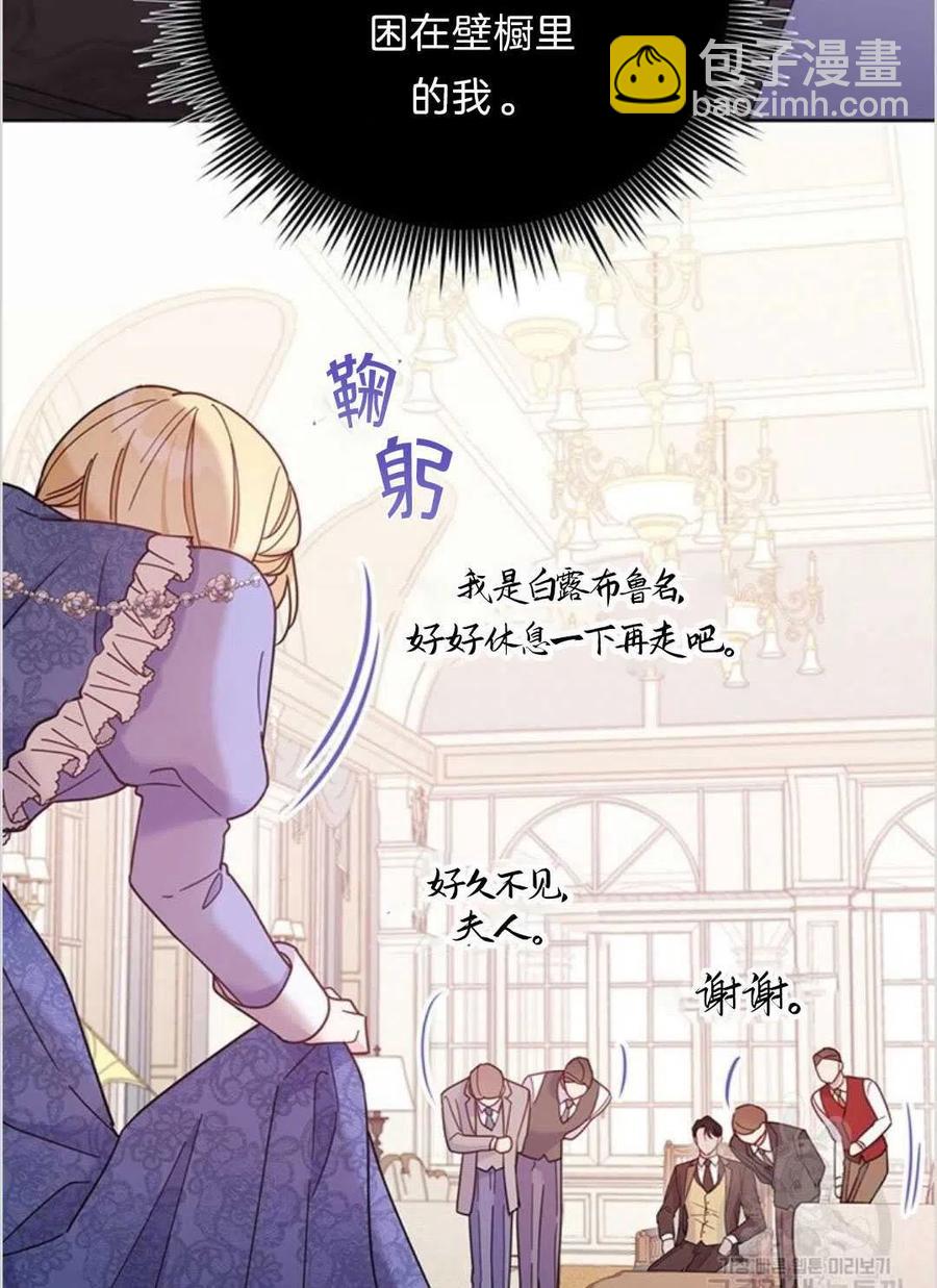 第09话99