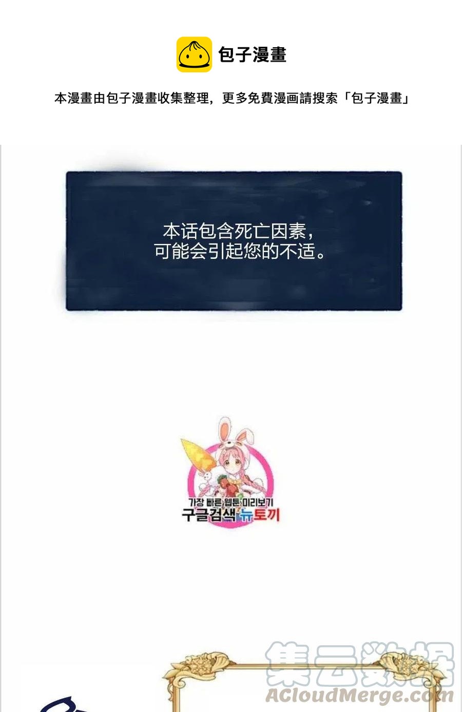 第10话0