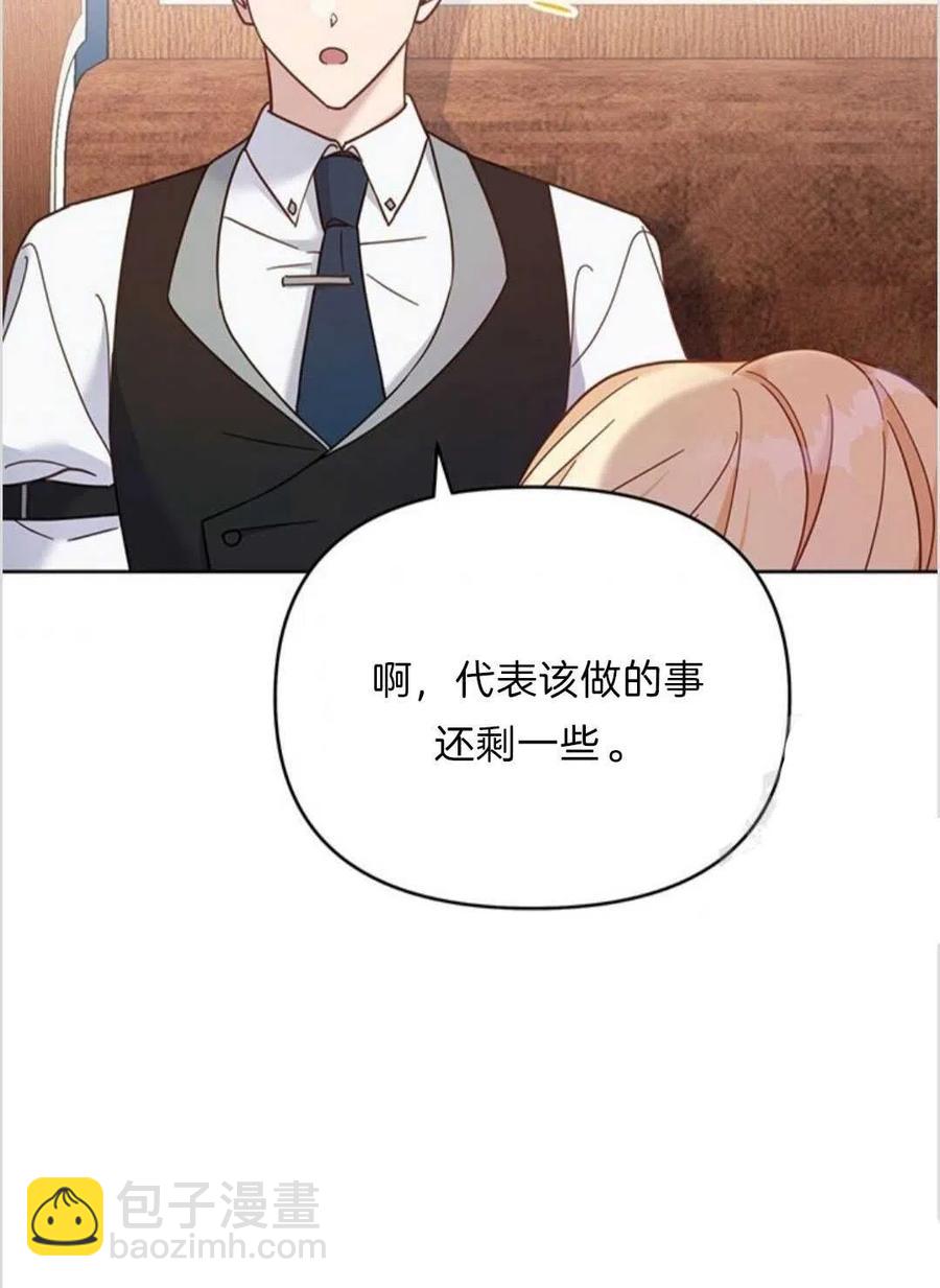 第11话101