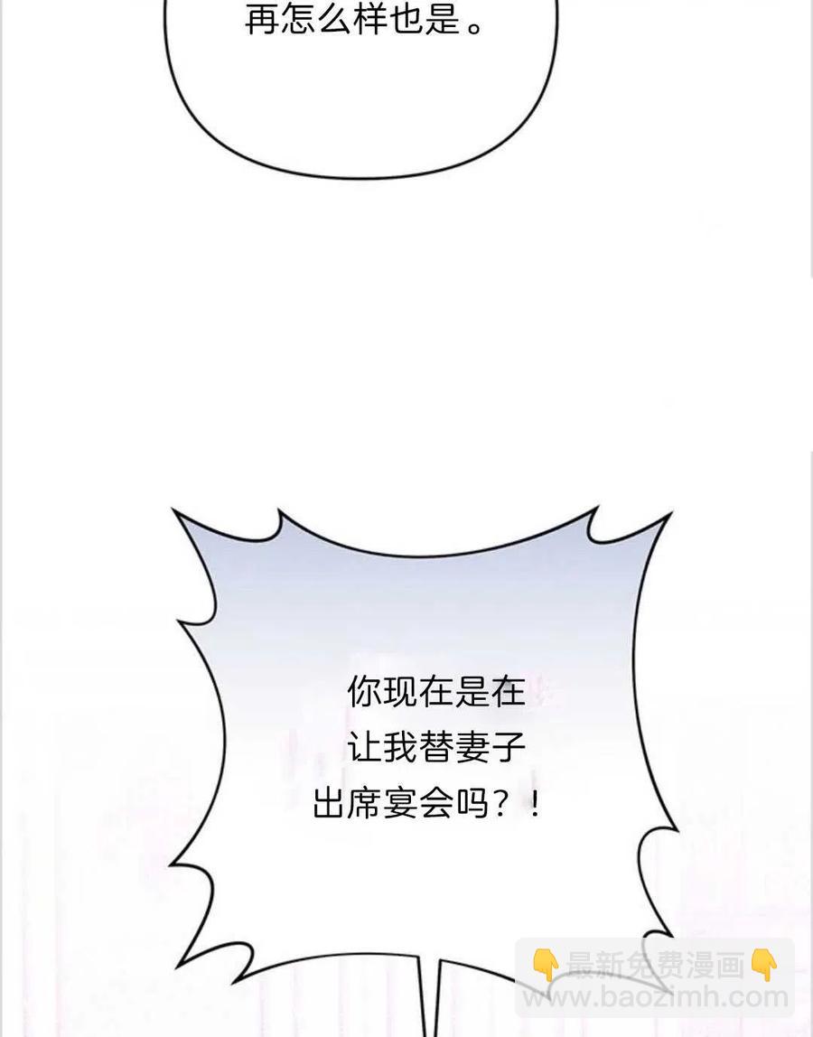 第11话109