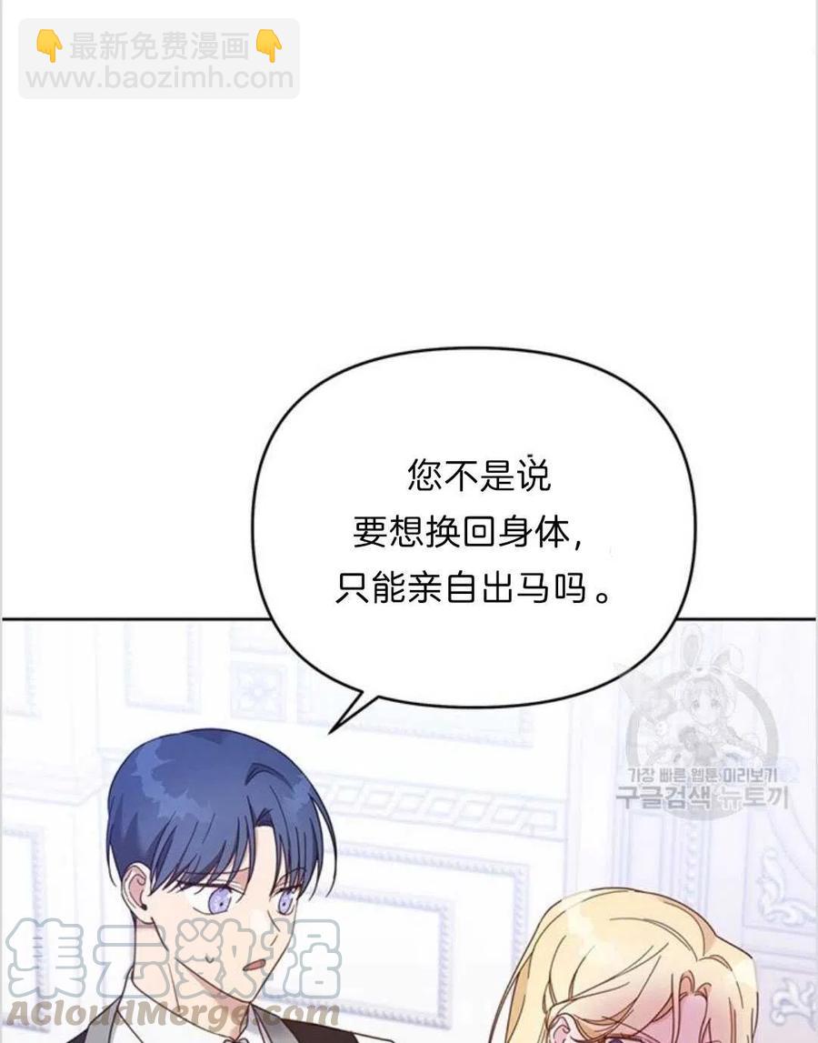 第11话112