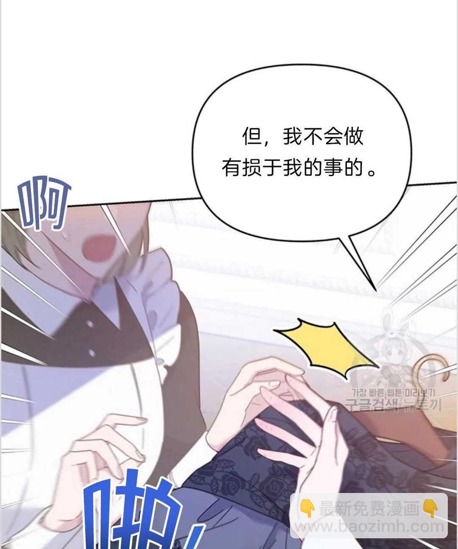 第11话118