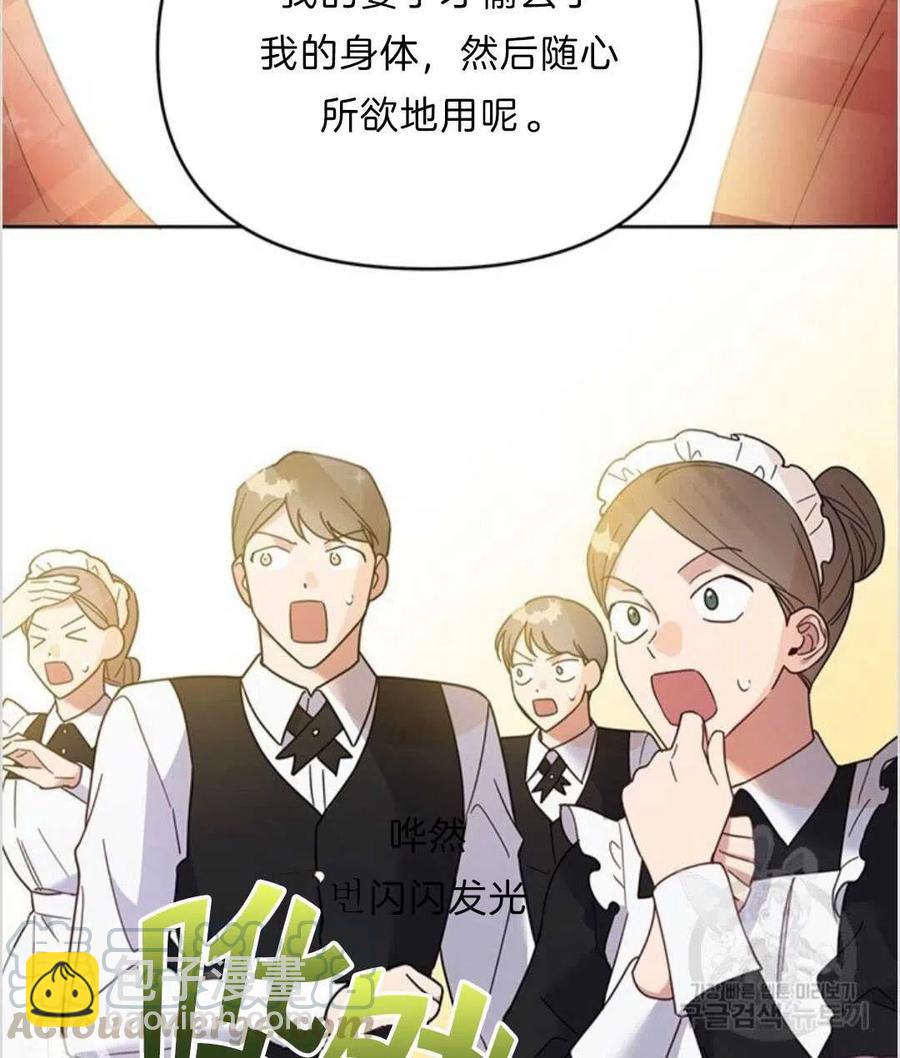 第11话132