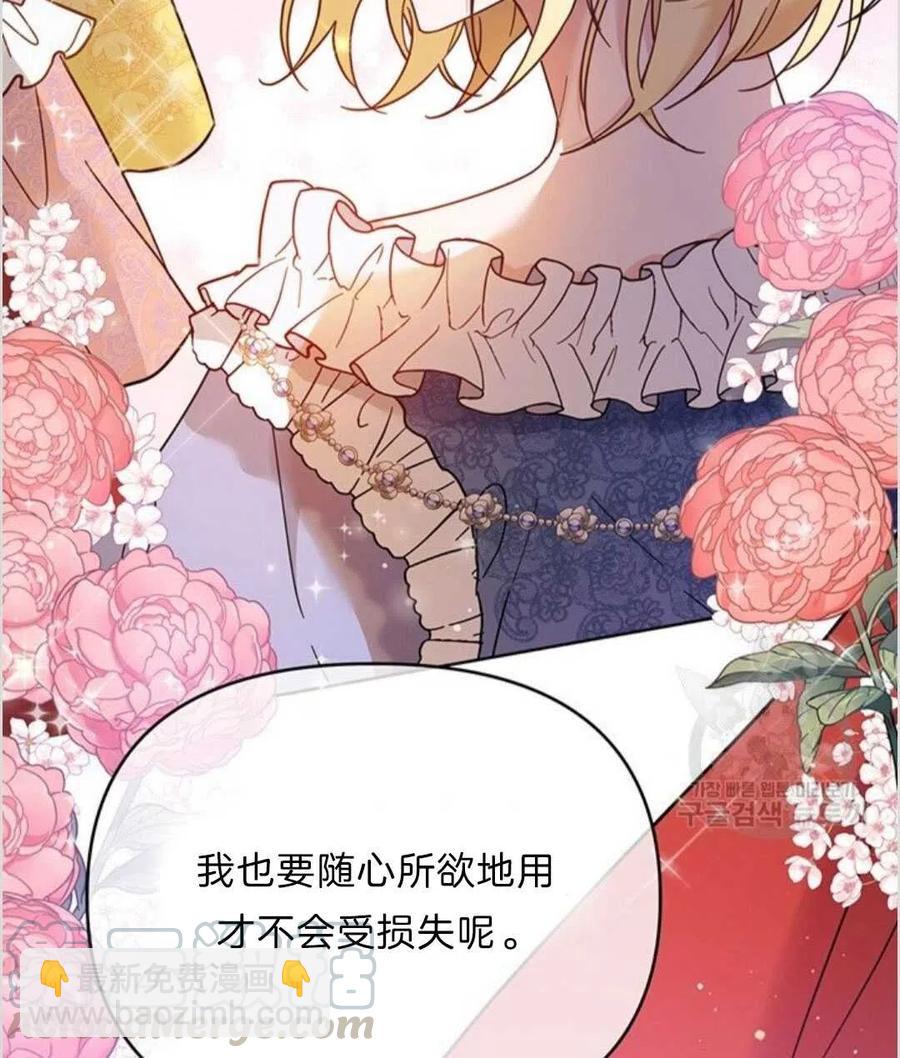 第11话136